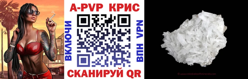 магазин продажи наркотиков  Пойковский  Альфа ПВП кристаллы 