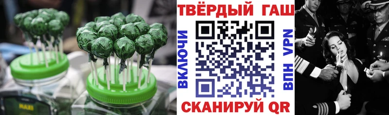 Печенье с ТГК марихуана Пойковский