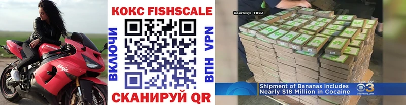 Cocaine 99%  OMG ТОР  Пойковский 
