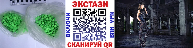 omg как войти  Пойковский  Ecstasy ешки 