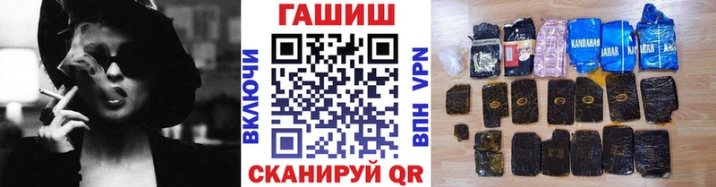 Гашиш 40% ТГК Пойковский