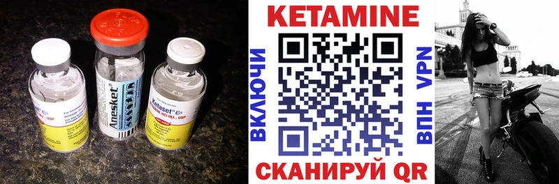 как найти закладки  кракен как зайти  КЕТАМИН ketamine  Пойковский 