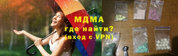 героин Магас