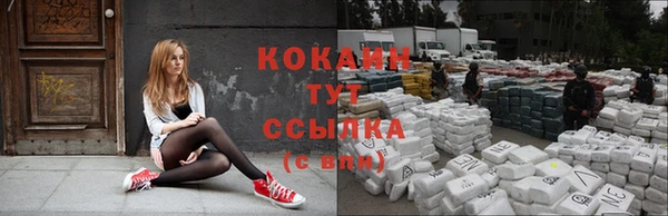 мескалин Магадан