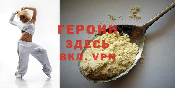 мескалин Магадан