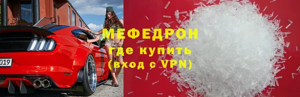 mdpv Майский