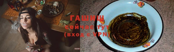 мескалин Магадан
