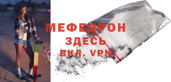mdpv Майский