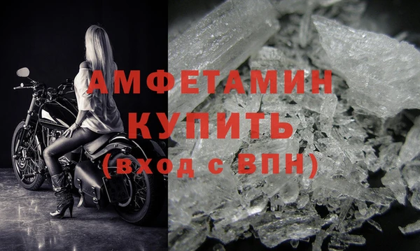 метамфетамин Лихославль