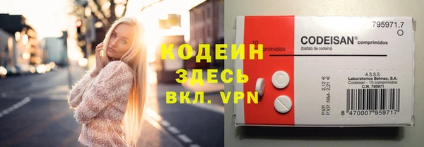 метамфетамин Лихославль