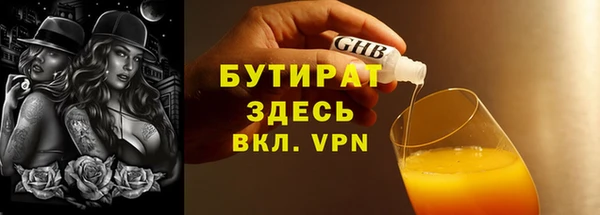 мяу мяу мука Липки