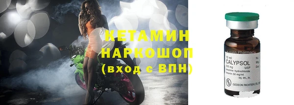 метамфетамин Лихославль