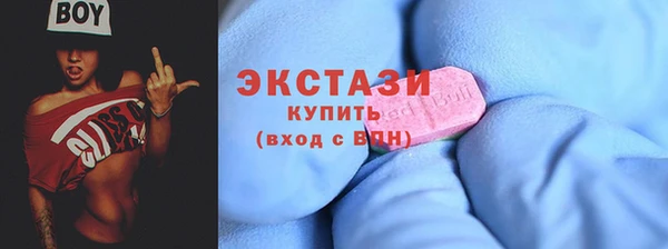 мескалин Магадан