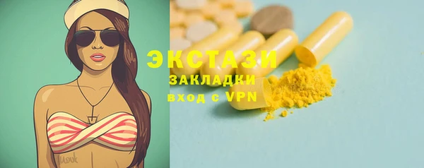 героин Магас