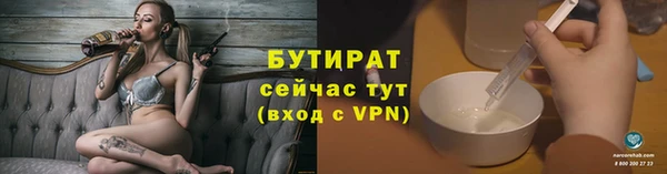 мяу мяу мука Липки