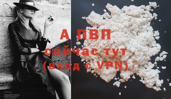 метамфетамин Лихославль