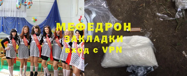 метамфетамин Лихославль