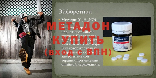 метамфетамин Лихославль