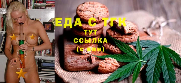 метамфетамин Лихославль