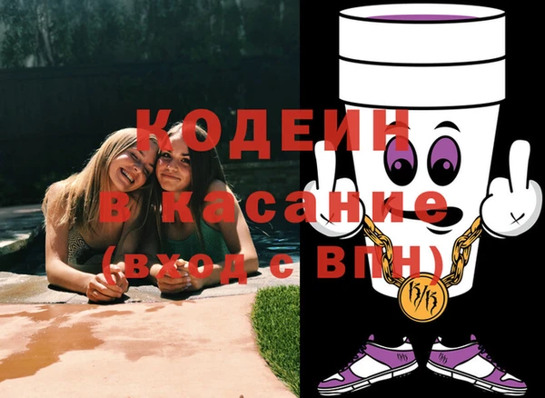 метамфетамин Лихославль
