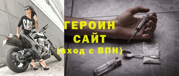 метамфетамин Лихославль