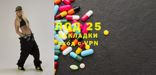 героин Лиски