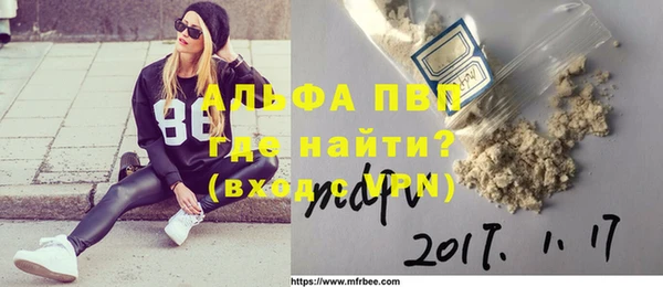 героин Лиски