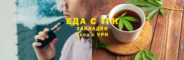 мяу мяу мука Липки