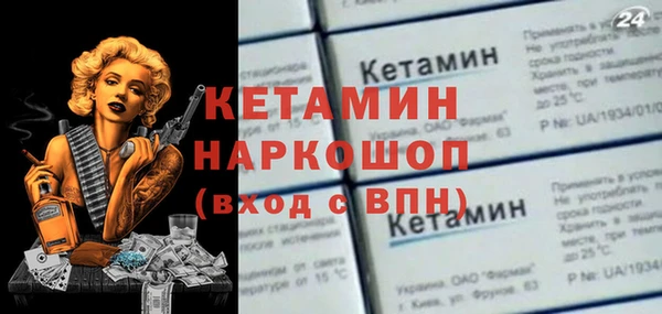 героин Лиски