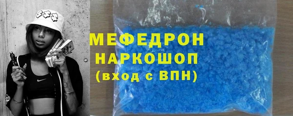 метамфетамин Лихославль