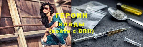 мескалин Магадан