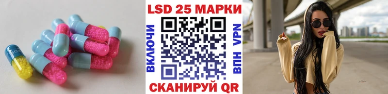 Лсд 25 экстази кислота  закладки  Пойковский 