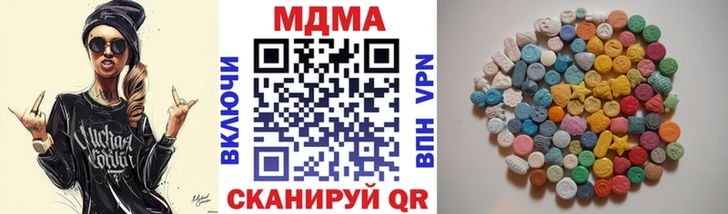 МДМА кристаллы  купить   Пойковский 