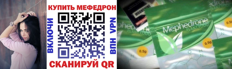 гидра ссылки  Пойковский  Мефедрон mephedrone 
