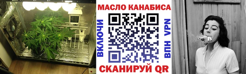 купить наркотик  Пойковский  ТГК вейп 